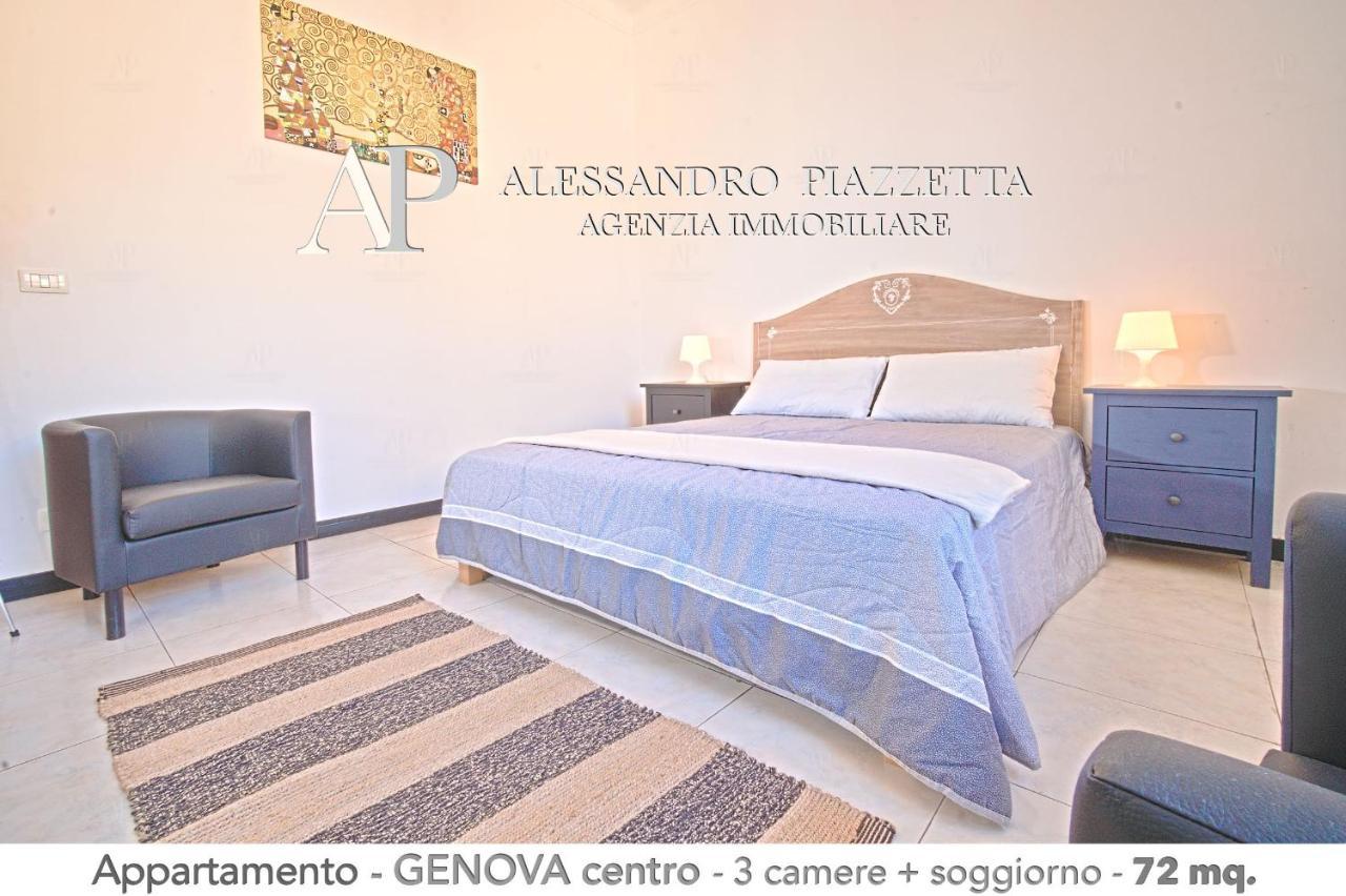 Appartamento La Casa Di Peppo *